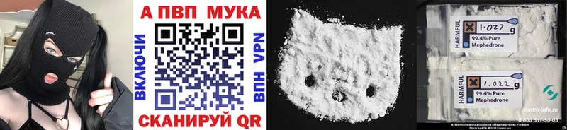 Купить ГАШ  ТГК  Мефедрон  APVP  АМФ  Кумертау