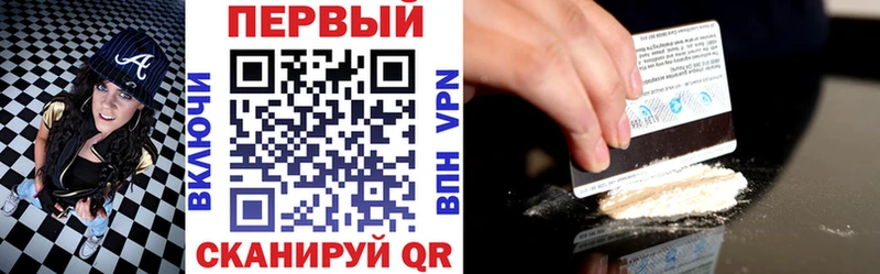 Купить закладки  Кумертау  Амфетамин Premium 