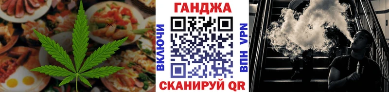 Купить закладки  Кумертау  Еда ТГК марихуана 