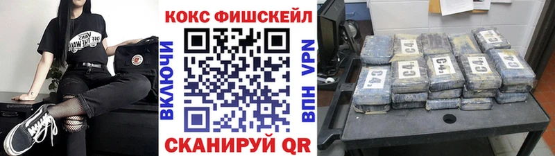 Кокаин VHQ Кумертау