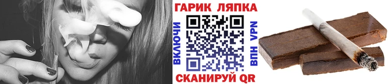 ГАШИШ гарик  Купить где  Кумертау 