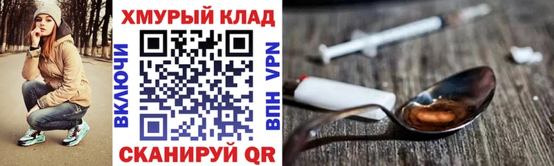 Купить где  Кумертау  Героин Heroin 