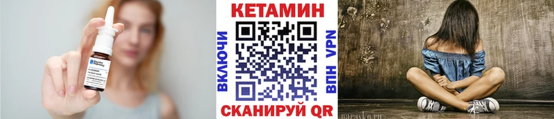 Купить закладки  Кумертау  Кетамин ketamine 