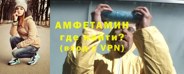 метамфетамин Богородицк