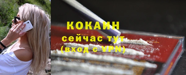 герыч Белокуриха