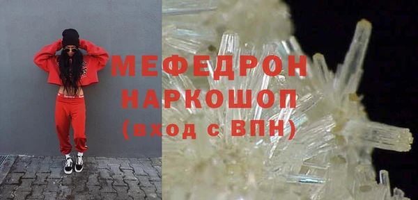 прущие крисы Беломорск