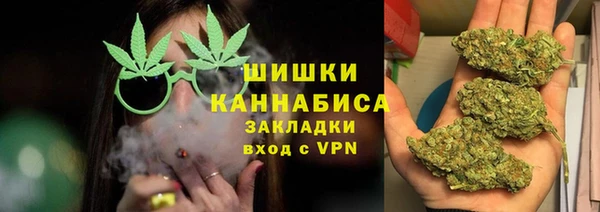 метамфетамин Богородицк