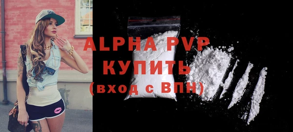винт Богородск