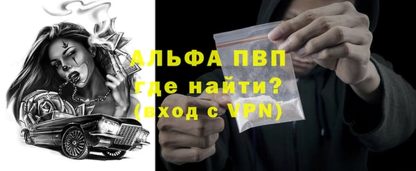 метамфетамин Богородицк