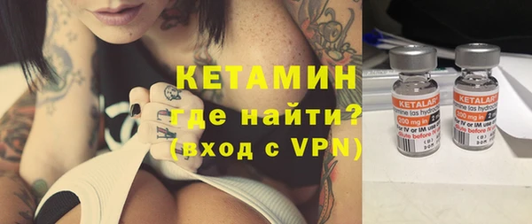 винт Богородск