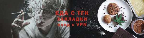 соль ск Белоозёрский