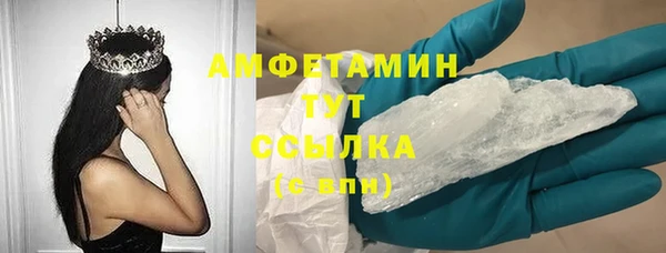 герыч Белокуриха