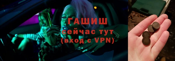 винт Богородск