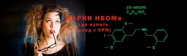 соль ск Белоозёрский