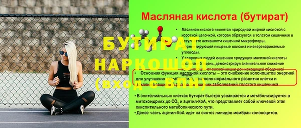 прущие крисы Беломорск
