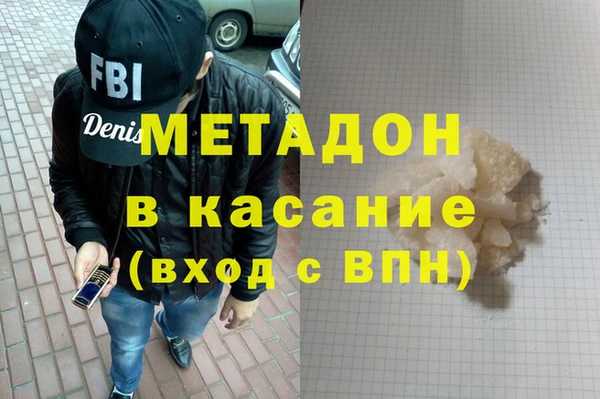 герыч Белокуриха