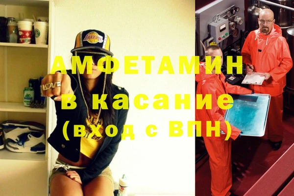 винт Богородск
