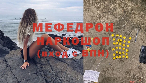 метамфетамин Богородицк