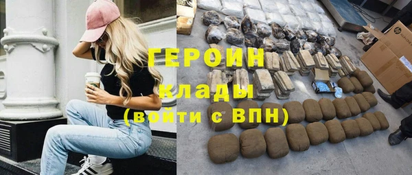 герыч Белокуриха