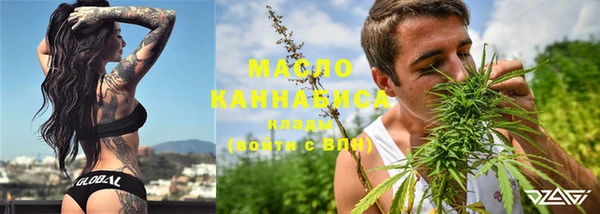 метамфетамин Богородицк