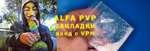 метамфетамин Богородицк