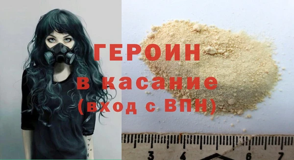 винт Богородск
