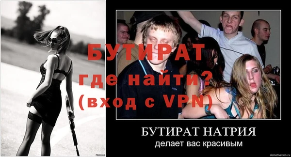метамфетамин Богородицк
