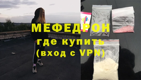 соль ск Белоозёрский