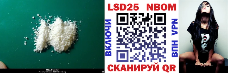 Купить закладки  Кумертау  ЛСД экстази ecstasy 