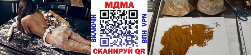 MDMA молли  Купить  Кумертау 