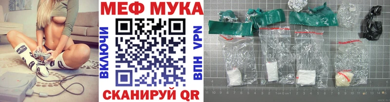 МЕФ mephedrone  Купить  Кумертау 