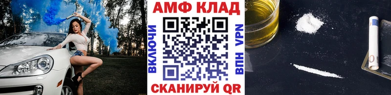 МЕТАМФЕТАМИН Methamphetamine  Купить  Кумертау 