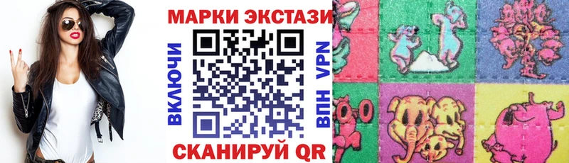 Наркотические марки 1500мкг  Купить где  Кумертау 